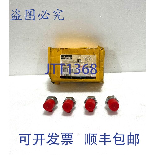 原装供应Connettore Maschio Parker 4-8R FBZ-SS CPI - Lotto Di