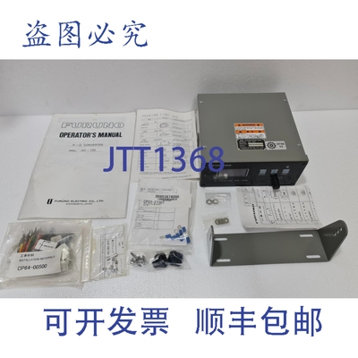 原装供应Furuno AD100 陀螺仪模数转换器数字航向复示器