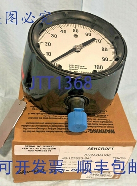 原装供应ASHCROFT 1279 DURAGAU 压力表，6 种压力范围，单位为千