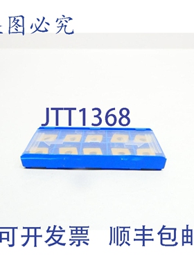 原装供应10 片装 Stellram CNMA433A SC1519 CNMA120412E 硬质合