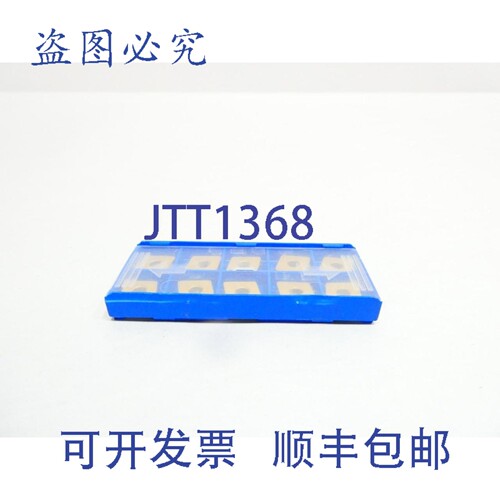 原装供应10 片装 Stellram CNMA433A SC1519 CNMA120412E 硬质合
