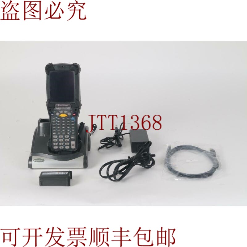 原装供应Motorola Symbol MC9190 便携式条码扫描器 WinCE6 与 Cu