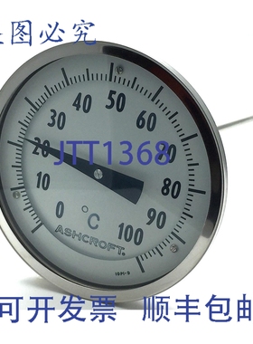 原装供应ASHCROF I0PI-D 压力表杆 0-100 摄氏度 9169 L/5 250-28