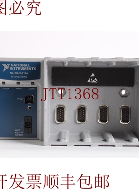 原装供应National Instruments cDAQ-9174 4USB CompactDAQ 机箱