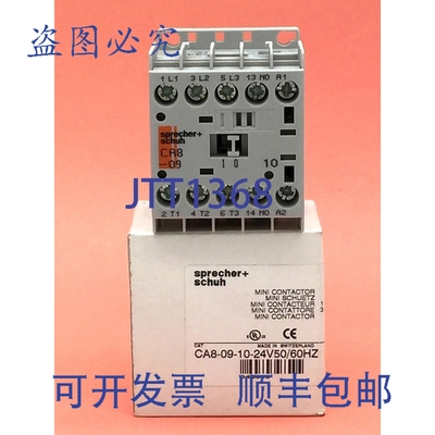 原装供应Sprecher + Schuh CA8-09-10 -24V 迷接触器 AC3 4kW @ 4