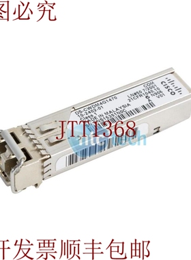原装供应DS-CWDM4G1470 SFP（Mini-GBIC）