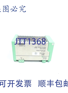 原装供应菲尼克斯电气 2939056 QUINT PS-120AC/24DC/2.5 电源 12