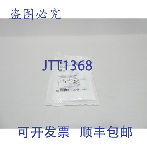 原装供应Sick WSE2S-2F3130 1063523 光电传感器 10-30V直流