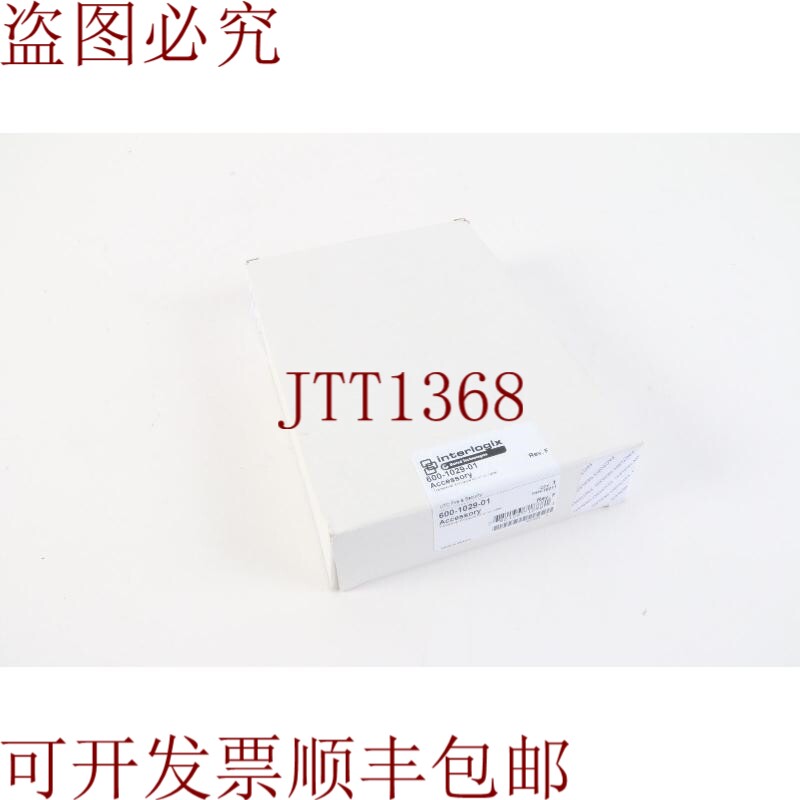 原装供应Interlogix 6020 1029 1 Transceptor 外壳套件,带/UL