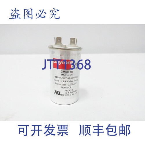 原装供应Dayton 2MEH1A 电容器 20uf 440v-ac