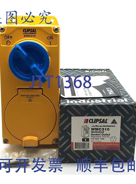 原装供应Clipsal Wilco WMC310 带开关插座 3 针扁平 10A 单相