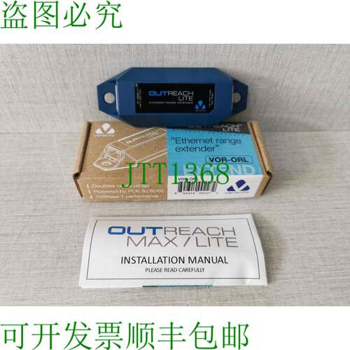 原装供应VERACITY VOR-ORL OUTReach LITE 宽带扩展器 10/100 LAN