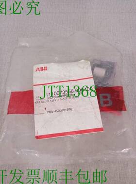 原装供应 RCME 12 继电器 1VCF359699R0156