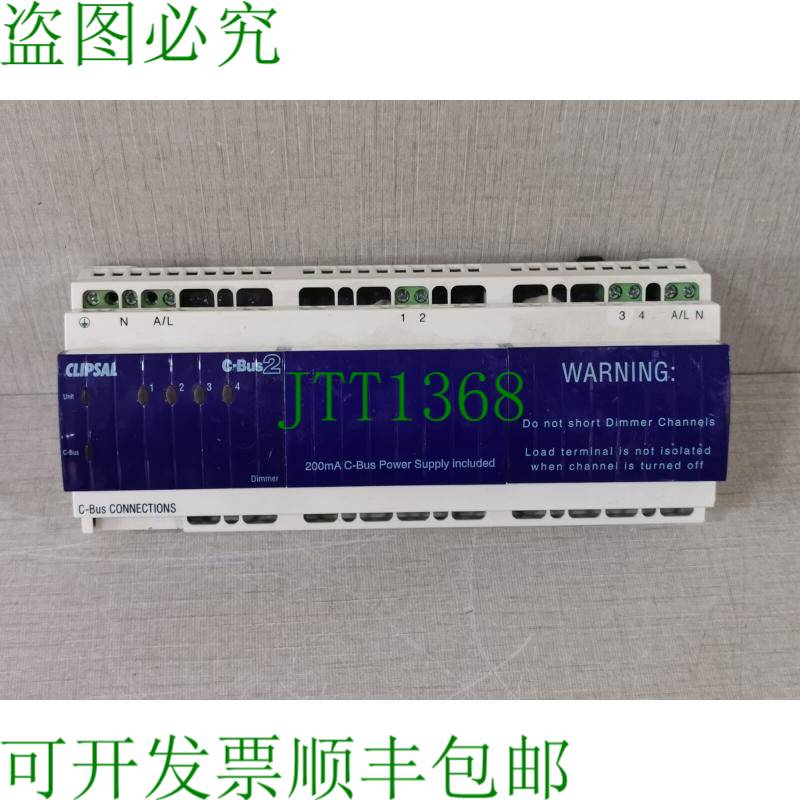 原装供应CLIPSAL C-BUS 2 L5504D2A 4通道调光器(制造日期:2007