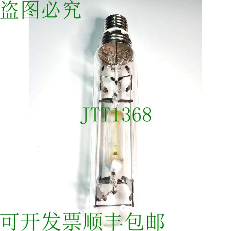 原装供应Sylvania 金属卤化物灯 HSI-T 1000W 4000K