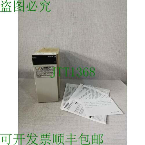 原装供应CS1D-PA207R 电源单元 100-120/200-240VAC 50/60Hz，150