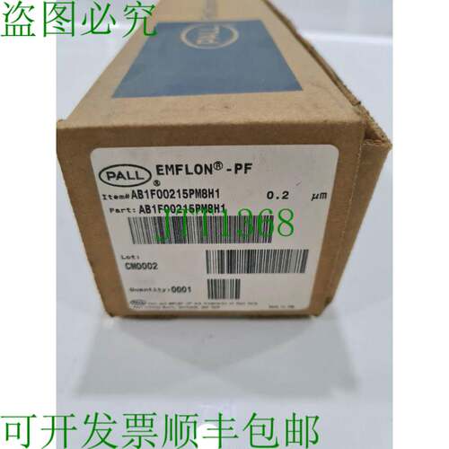 原装供应波尔 AB1F00215PM8H1 0.2 &amp;amp;amp;mu;m EMFLON