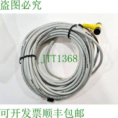 原装供应Brad Harrison BG12774-100-1 微改 10M Dhl