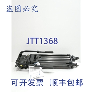 供应Vinten 250 3465 Vision 云台球形底座 原装