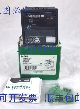 原装供应Vigirex RH21P 56264 继电器 R 模块 300mA 415Vac 0.06s