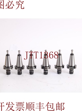 原装供应Haas Automation EZWC C40-ER16-2.5 04.0006 筒夹夹头 2