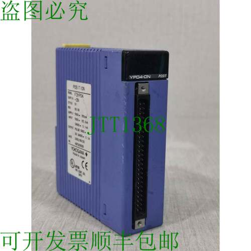原装供应横河 F3YP04-0N 模块 / YP04-0N