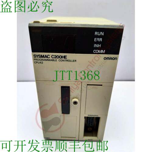 原装供应C200HE-CPU42-E 简易控制器 CPU 单元