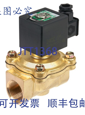 原装供应ASCO SCE210B156MO 电磁阀 24V 直流 先导式 G1 1/2 2/2N