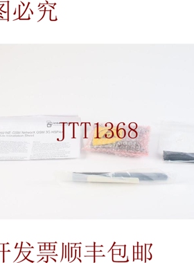 原装供应Interlogix NX 591NE 网络无线蜂窝模块 12 伏 -