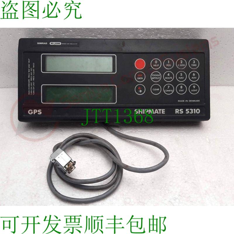 原装供应SHIPMATE RS 5310 导航仪