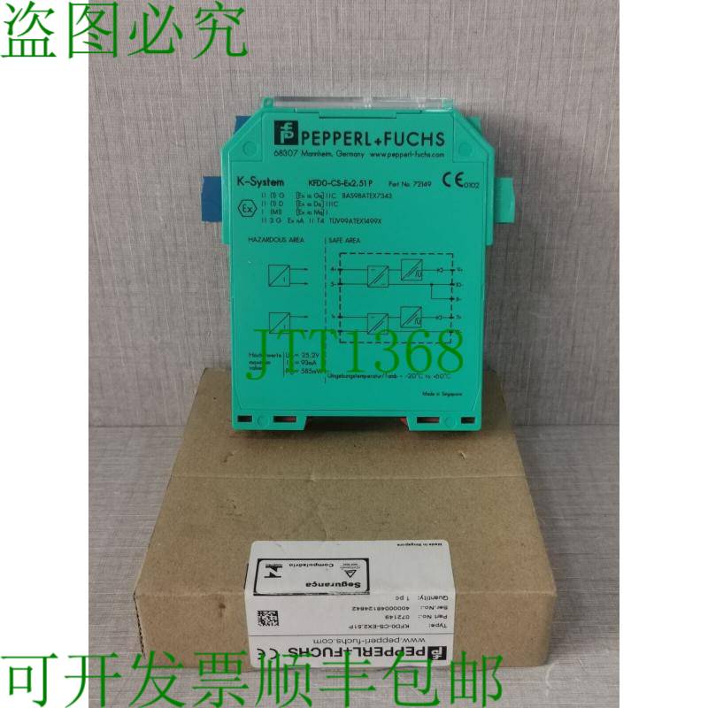 原装供应PEPPERL+FUCHS KFD0-CS-Ex2.51 P 电流驱动器/中继器 721