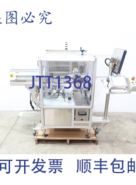 原装供应Optel Cartontracker Aesus CT3-MLP-H36-SL 纸箱序列化