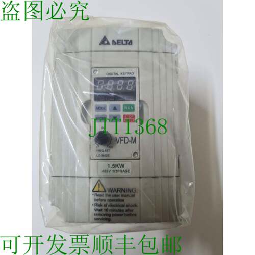 原装供应台达VFD007M43B变频器