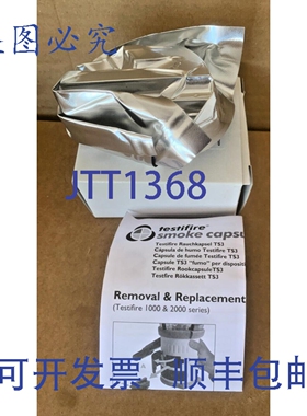 原装供应Testifire 多刺激检测器仪 Testifire TS3-001