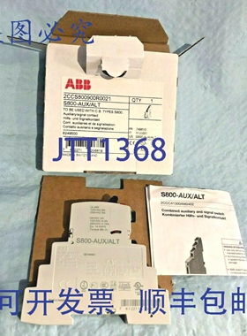 原装供应2CCS800900R0021 S800-AUX/ALT。