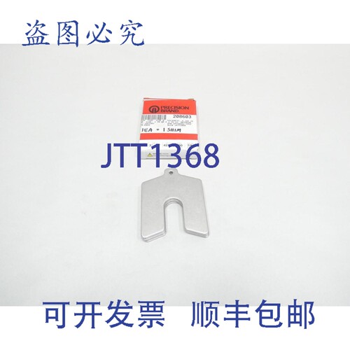 原装供应片装 Precision Brand 42360 开槽垫片 3x3 英寸 .100