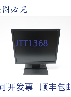 原装供应宏碁 V176L 17英寸液晶显示器 100-240伏电