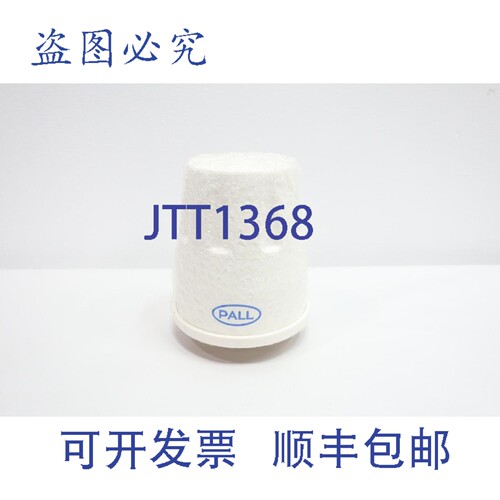 原装供应Pall HC0293SEE5 储液罐