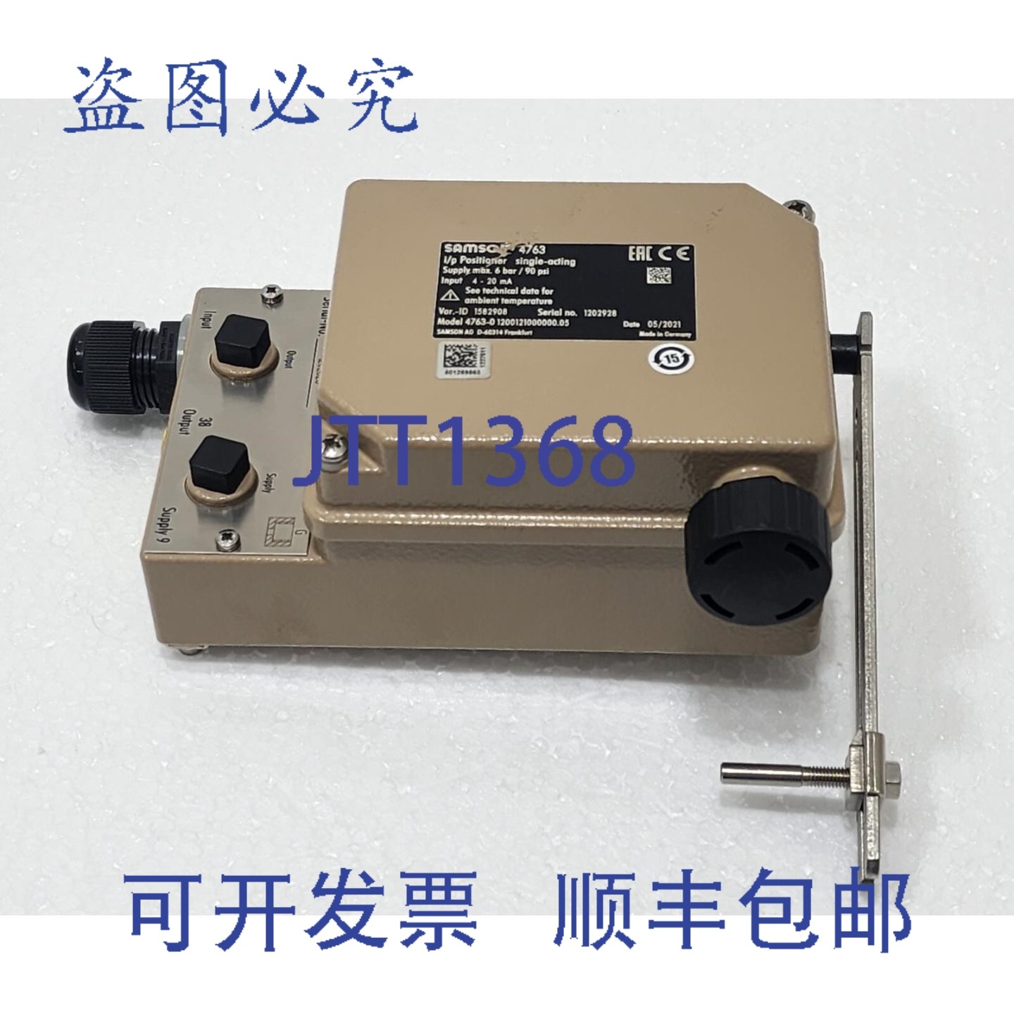 原装供应SAMSON 4763 I/P 单作用型号 4763-01200121000000.05 4,电子元器件市场,其它元器件,淘宝优惠券,粉丝福利购,淘宝优惠卷