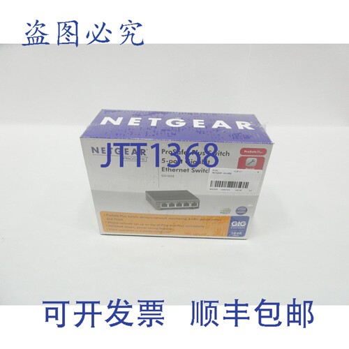 原装供应GS105E Prosafe 5端口千兆以太网交换机