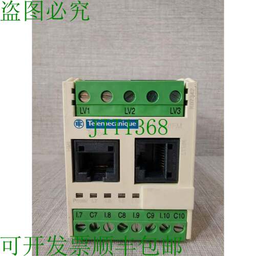原装供应电气的 TELEMECANIQUE LTMEV40FM 扩展模块-