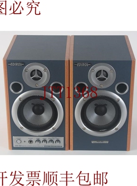 原装供应 Edirol MA-15D 有源工作室扬声器配对 棕色 - 音