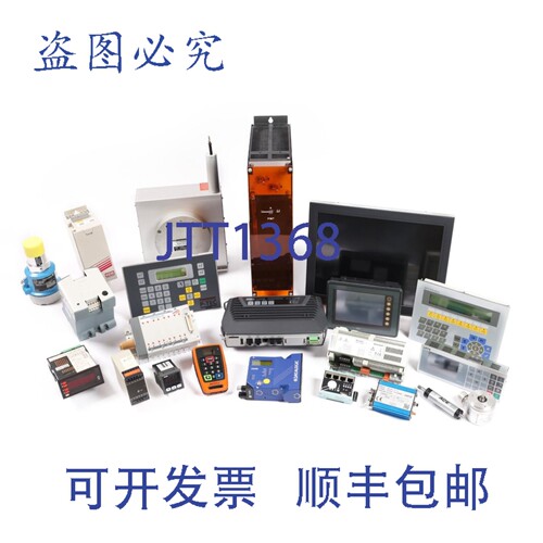 原装供应Baumüller BKF12/050/400-604000000 8090337660