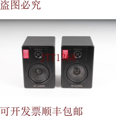 原装供应来自 Altavoz Lujo Activo Studio 的 M-Audio BX5a