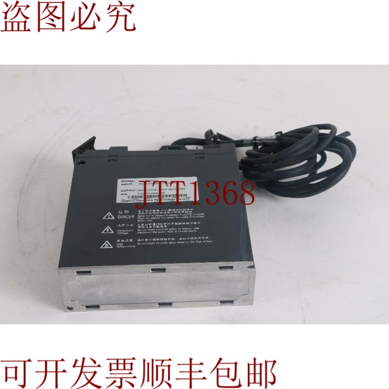 原装供应苏州汇川IS620PS1R6I-C 伺服器 工业读卡器 - 展会