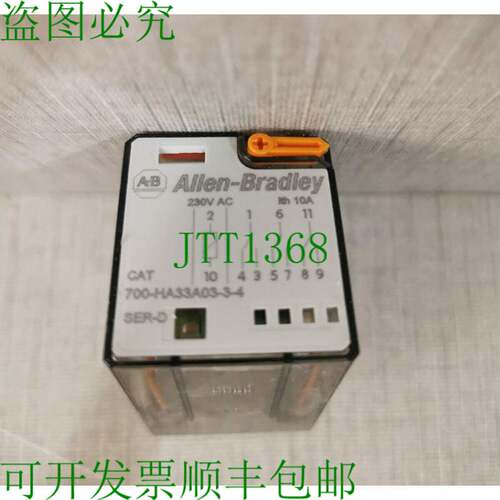 原装供应艾伦布拉德利 700-HA33A03-3-4 继电器 4 件