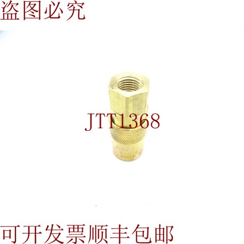 原装供应DME JS300联轴器