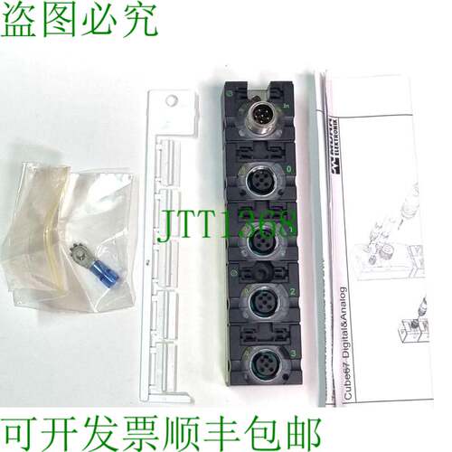 原装供应MURR 56710 01014-1.03-2.01 CUBE67 I/O 封装模块