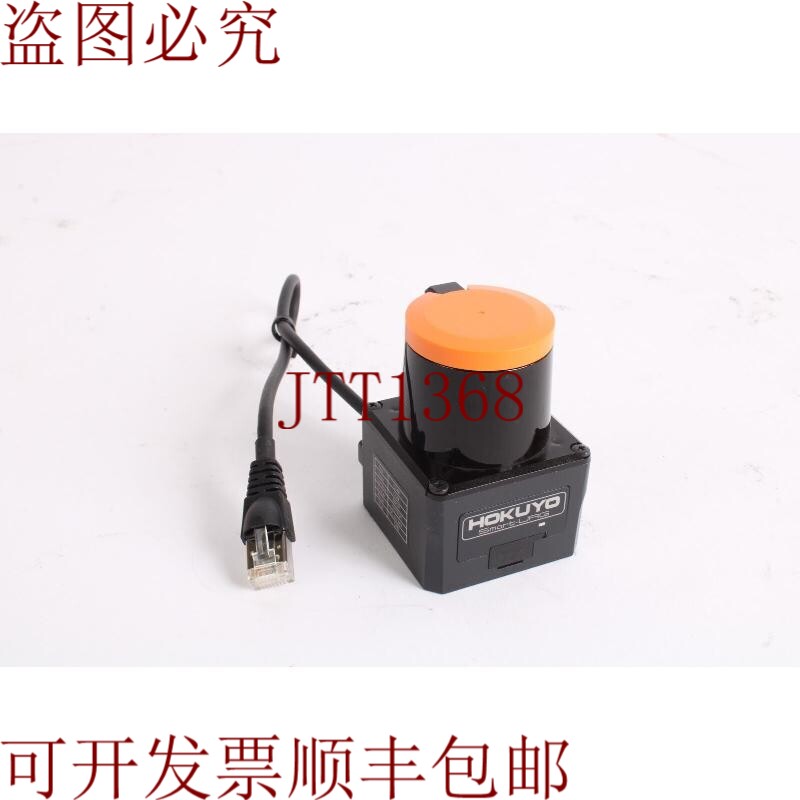 原装供应Hokuyo UST-10LX 扫描激光测距仪 - 无电源线