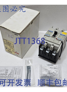 原装供应Terasaki H100-NF 75A 3P TemBreak2 塑壳断路器，带 200